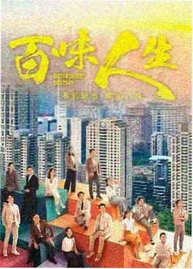 星空传媒视频热播悬疑剧雾港来信封面