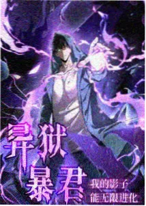 星空传媒视频日常动画深夜食摊封面