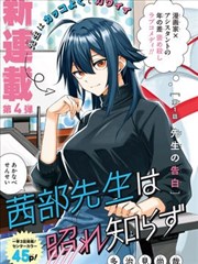 星空传媒视频漫改战斗动画铁与花封面